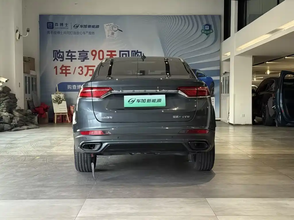 Geely Tugella 2021 ePro 56KM