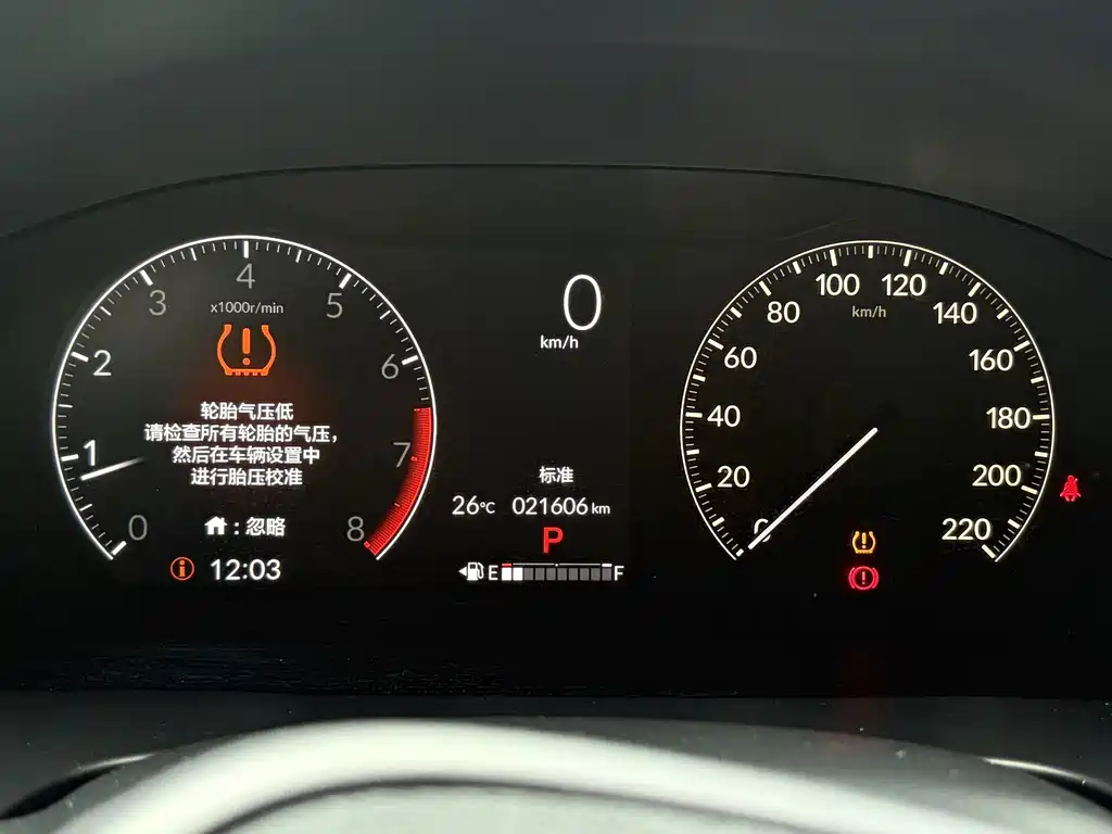Honda CR-V — миниатюра 5