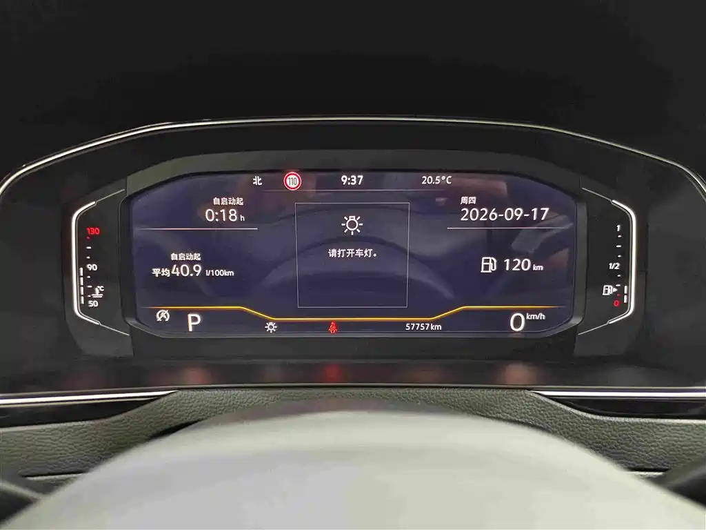 Volkswagen Magotan — миниатюра 18