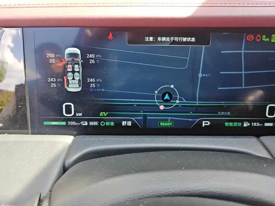 GAC Motor Trumpchi E9 — миниатюра 14