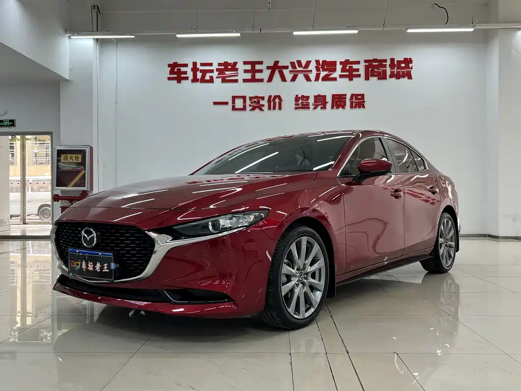 Mazda 3 Axela 2023