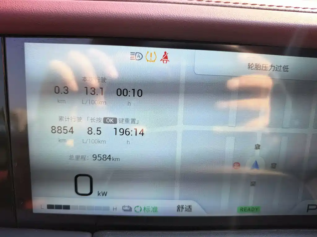 GAC Motor Trumpchi M8 — миниатюра 22