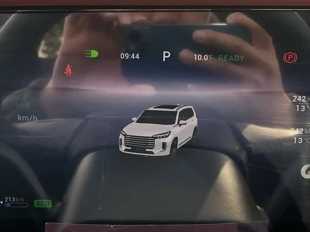 EXEED XINGTU LANYUE C DM