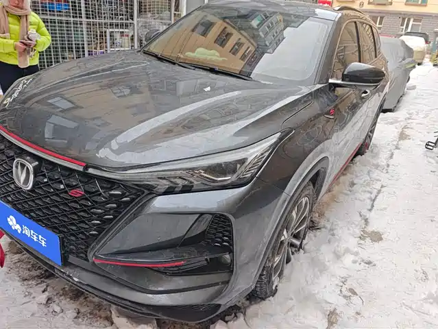 CHANGAN CS75 PLUS
