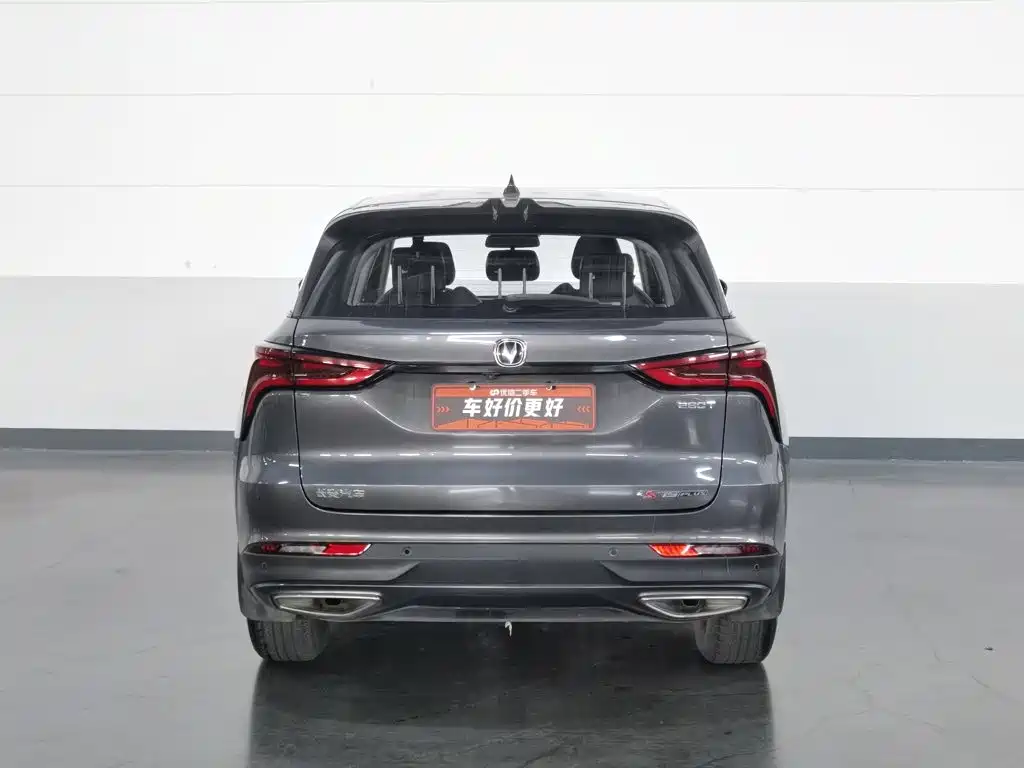 Changan CS75 PLUS — миниатюра 4