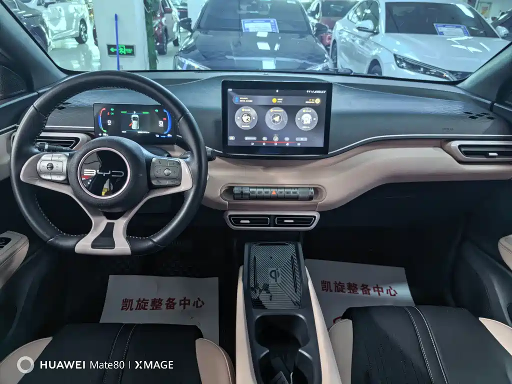 BYD Seagull — миниатюра 9