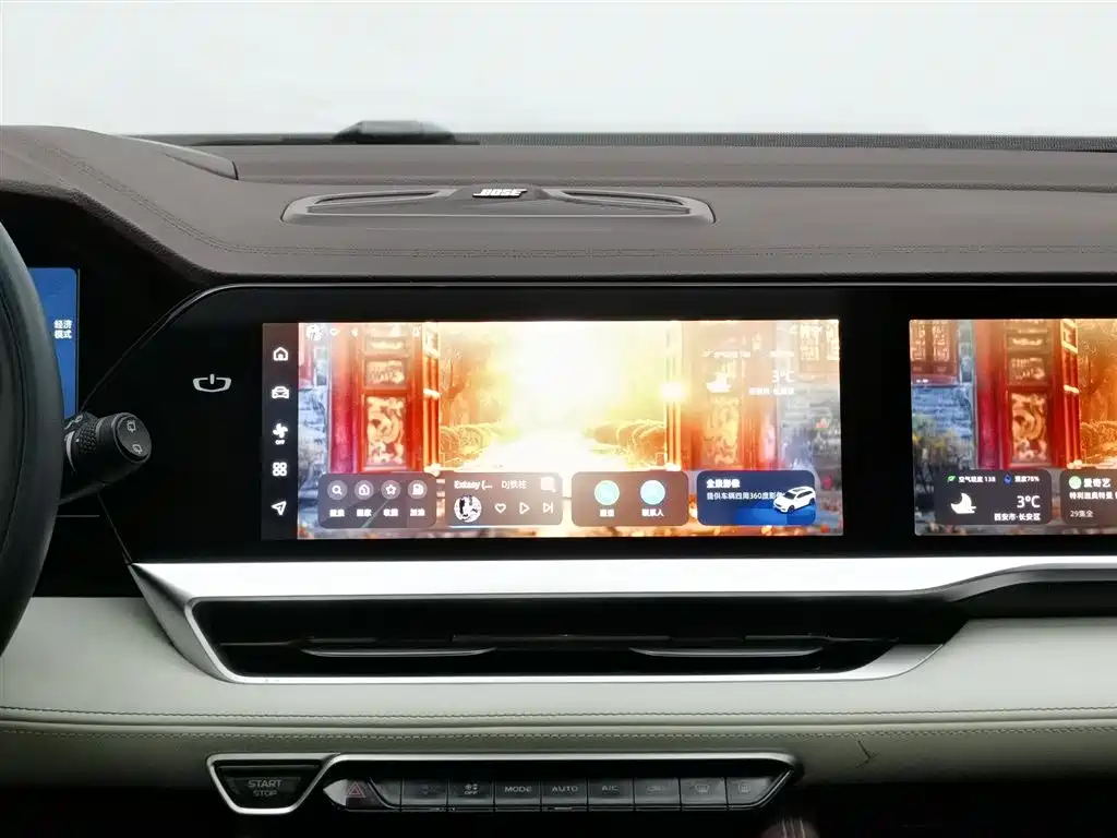 GEELY AUTOMOBILE XINGYUE L