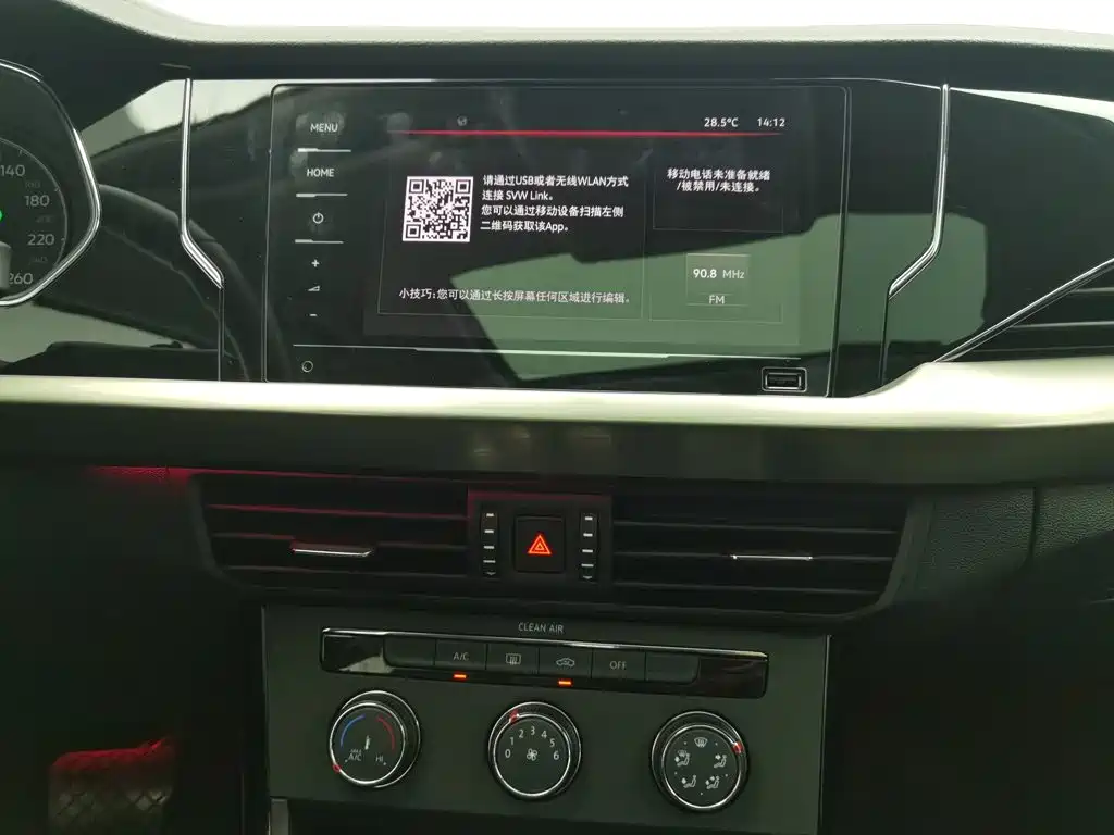 Volkswagen Passat — миниатюра 12