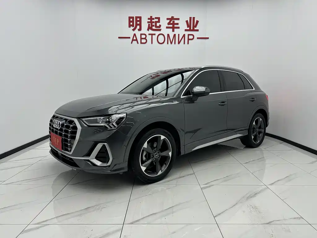 Audi Q3 2023