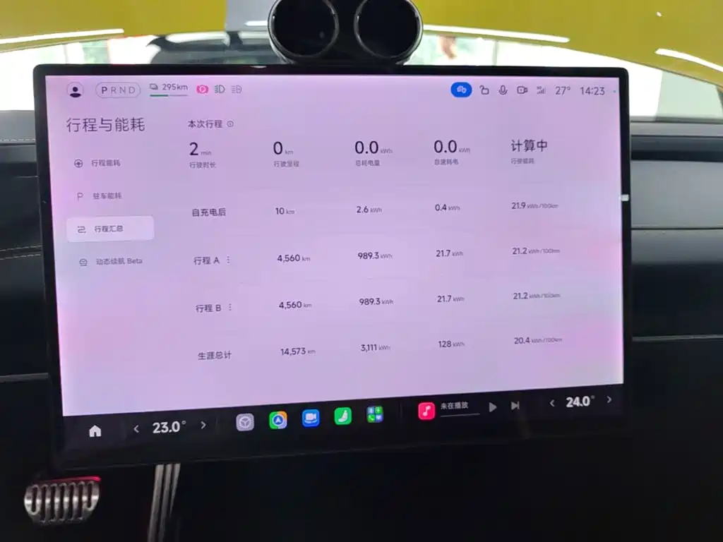 Xiaomi SU7 Ultra — миниатюра 12