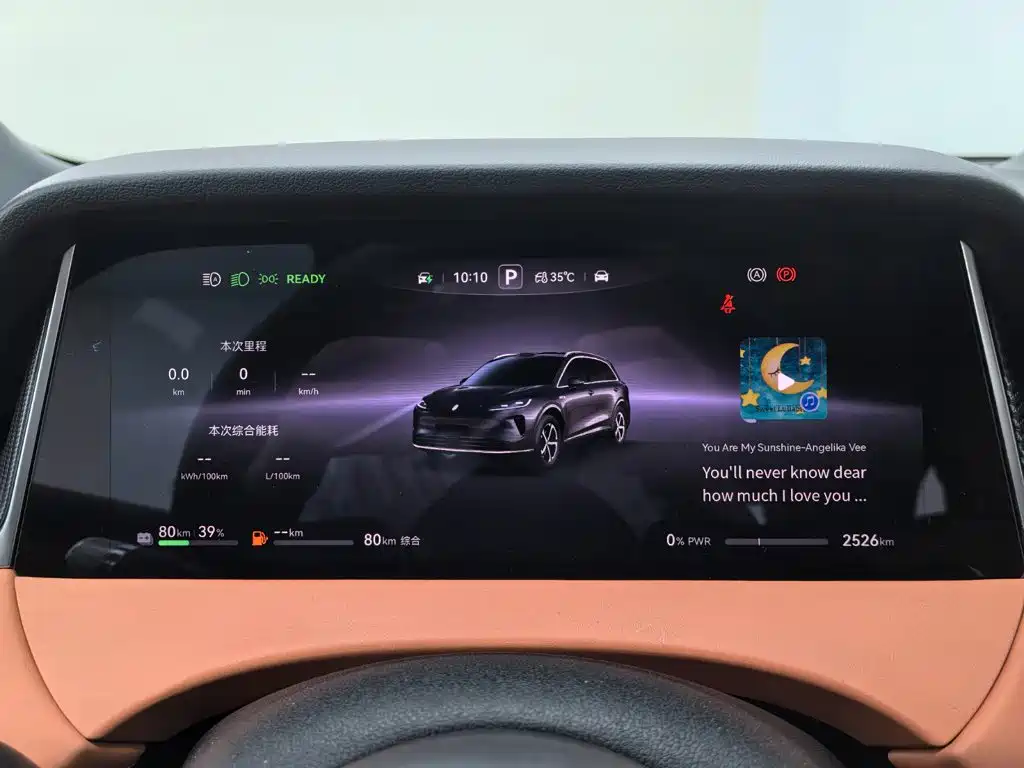 Сангтан Sangtang H5 — миниатюра 6