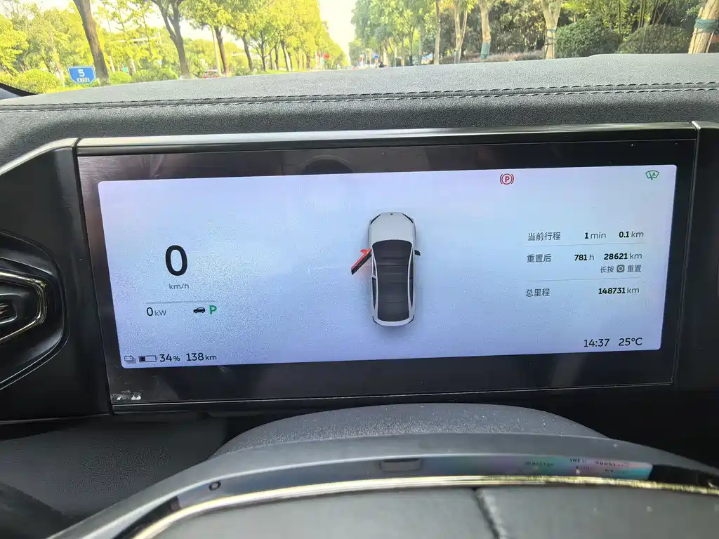 NIO EC6 — миниатюра 15