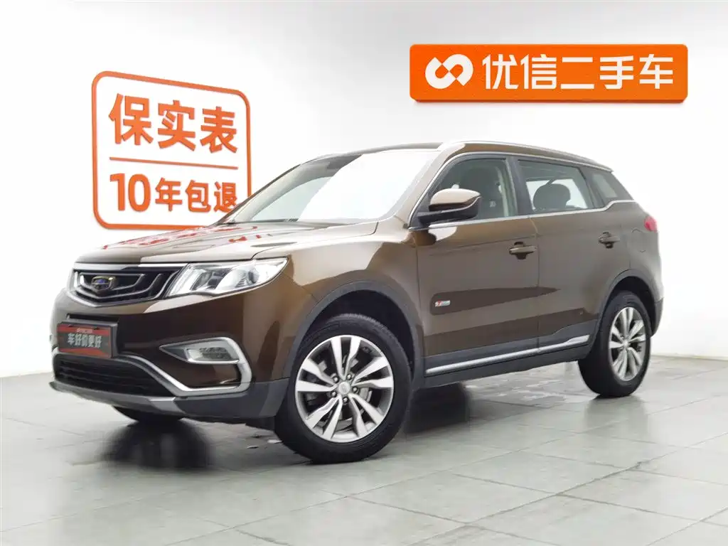 Geely Boyue 2016