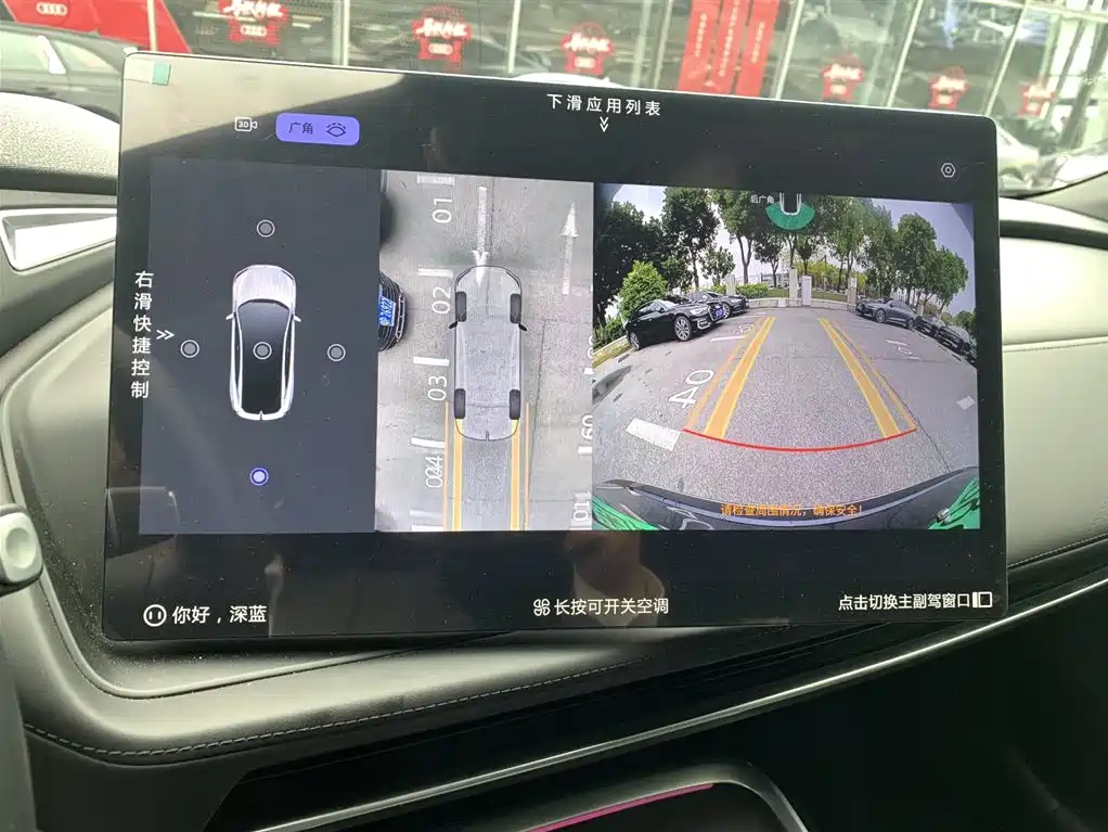 Changan Deepal DARK BLUE SL03