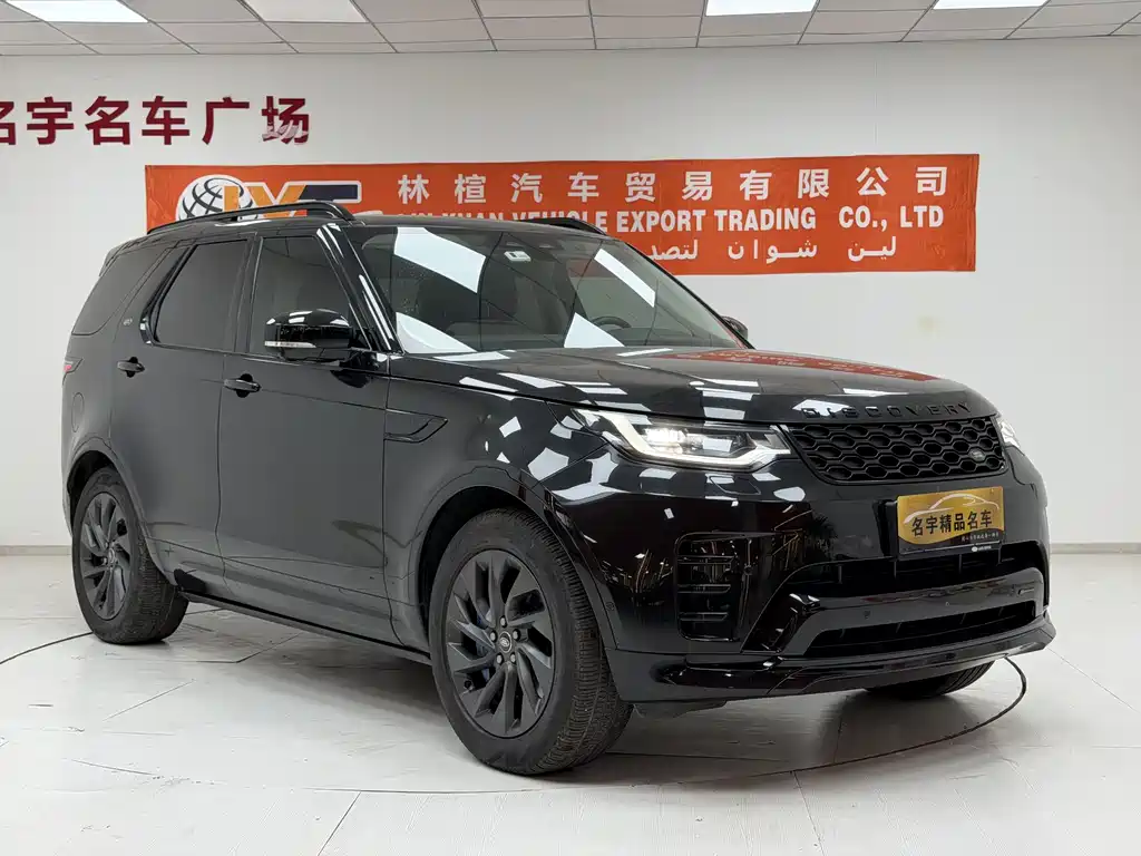 Land Rover Discovery 2021 360PS R-Dynamic S