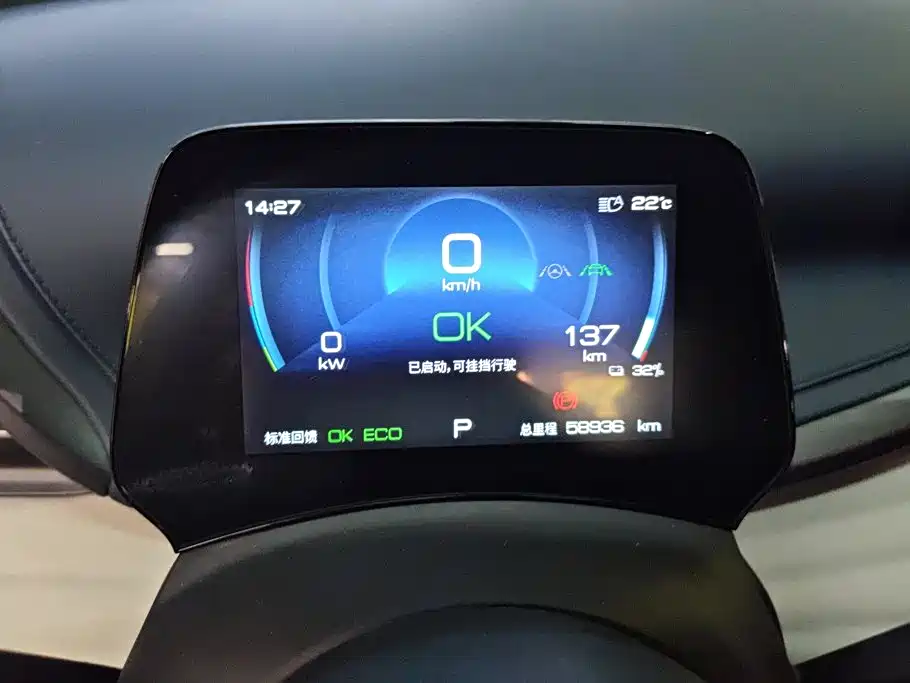 BYD Yuan Plus — миниатюра 14