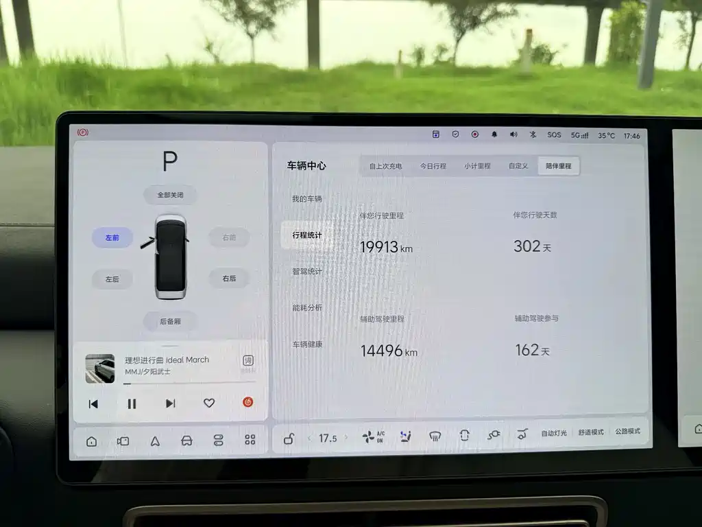 Li Auto Li MEGA — миниатюра 10
