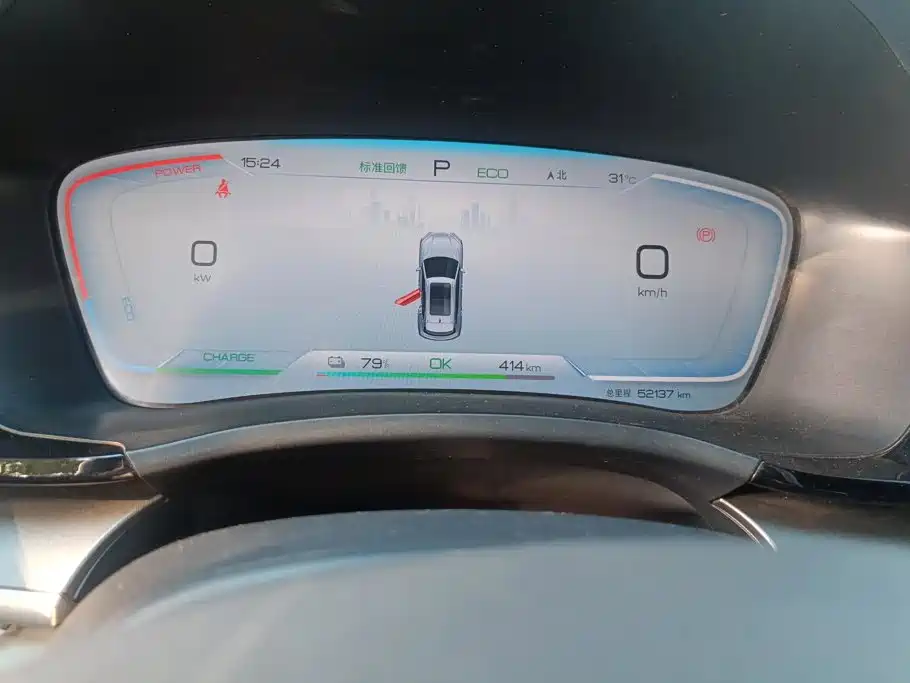 BYD PLUS New Energy — миниатюра 14