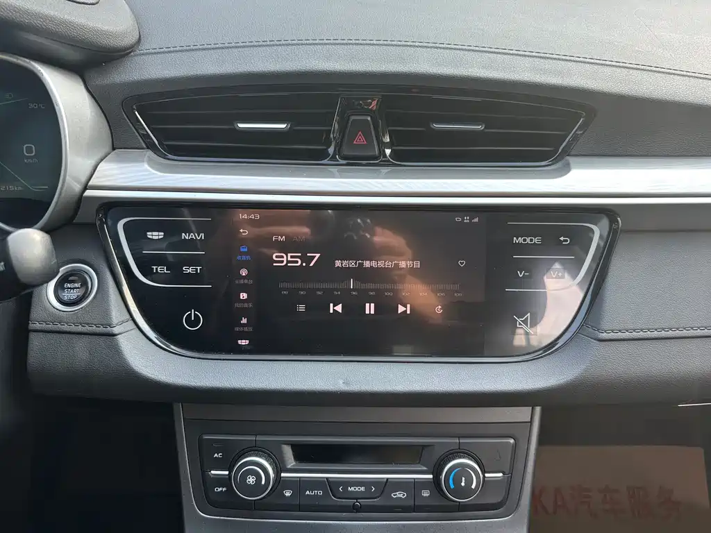 Geely Emgrand — миниатюра 14