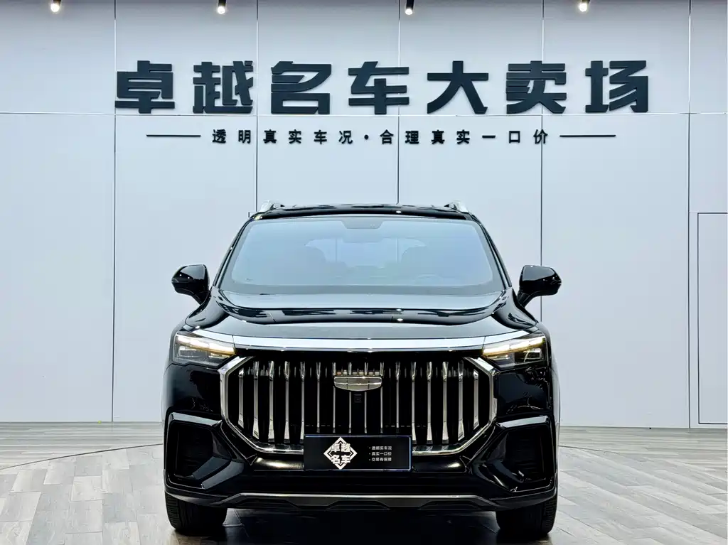 GEELY AUTOMOBILE HAOYUE L