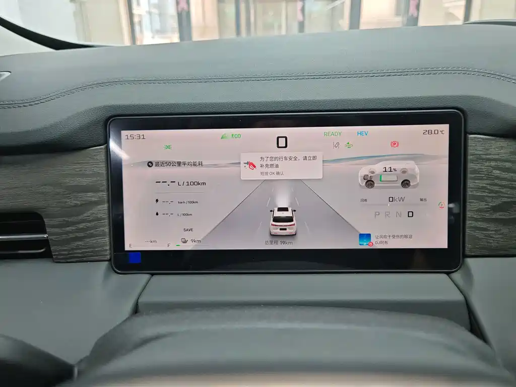 Shanhai Shanhai L9 — миниатюра 12