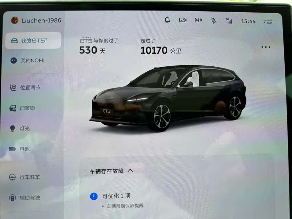 NIO ET5T — миниатюра 12