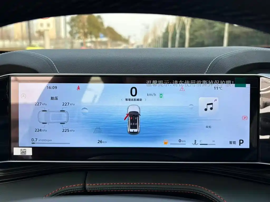 GEELY AUTOMOBILE BOYUE