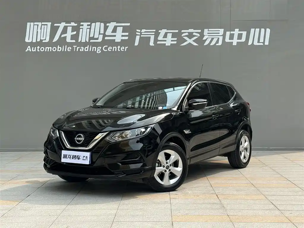 Nissan Qashqai 2023
