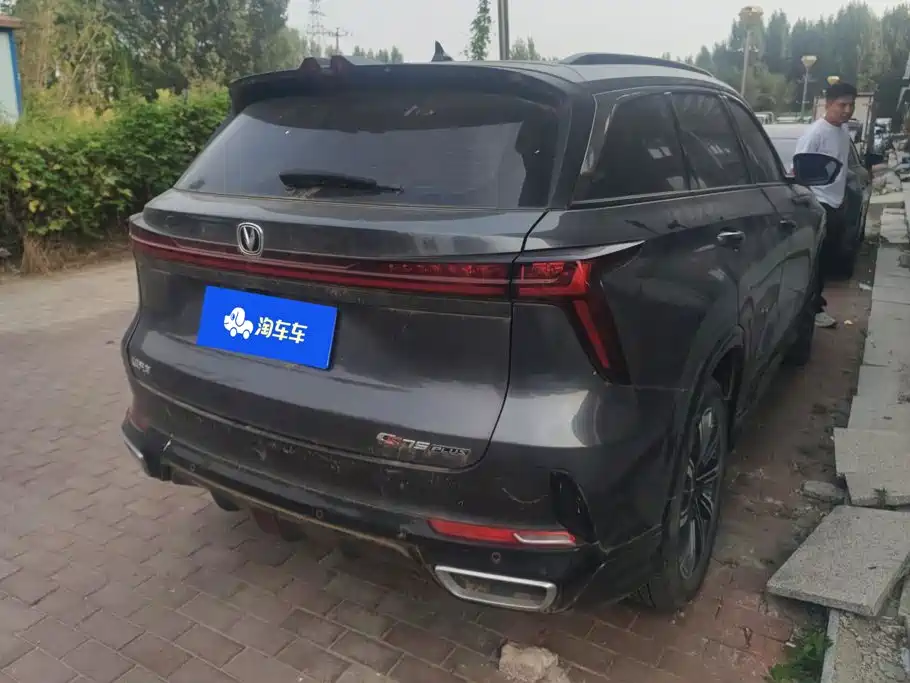Changan CS75 PLUS — миниатюра 3