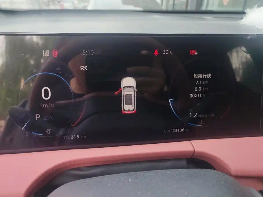 Changan CS75 PLUS — миниатюра 14