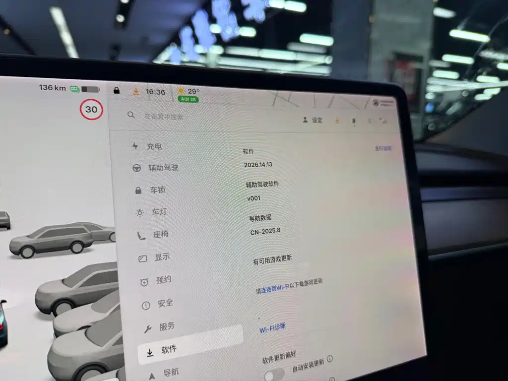 Tesla Model 3 — миниатюра 9