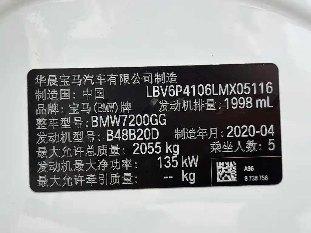 BMW 3 Series — миниатюра 31