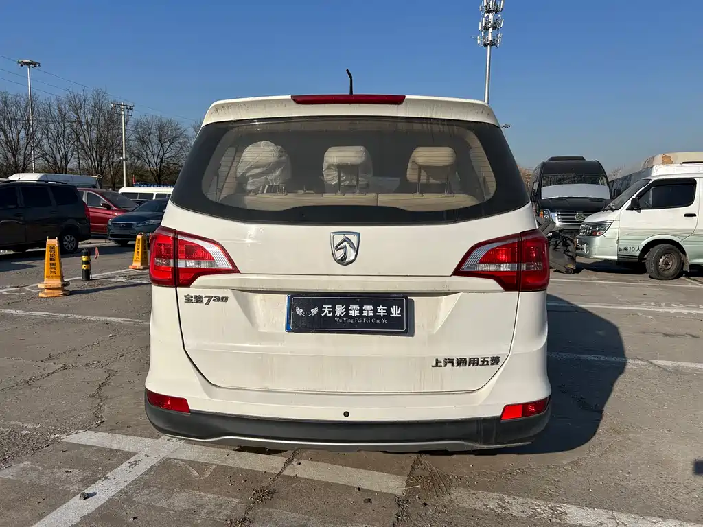 BAOJUN 730