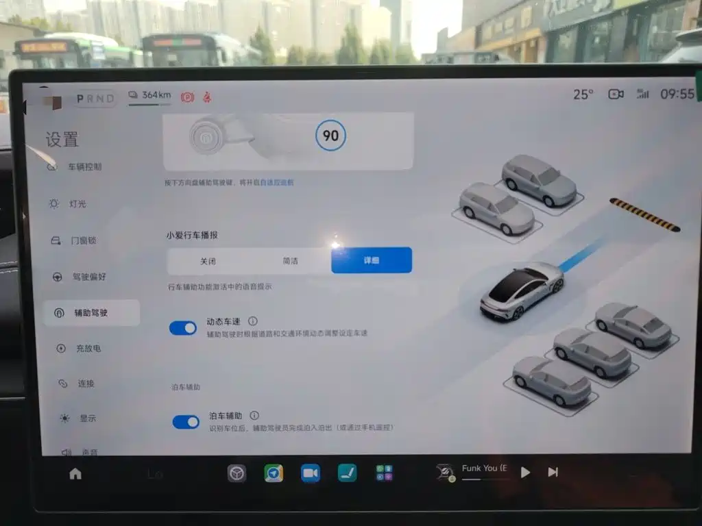 Xiaomi SU7 — миниатюра 20