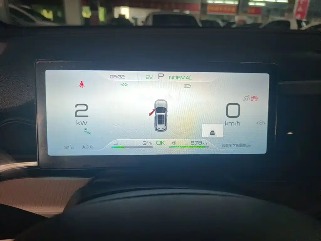 BYD Pro New Energy — миниатюра 12