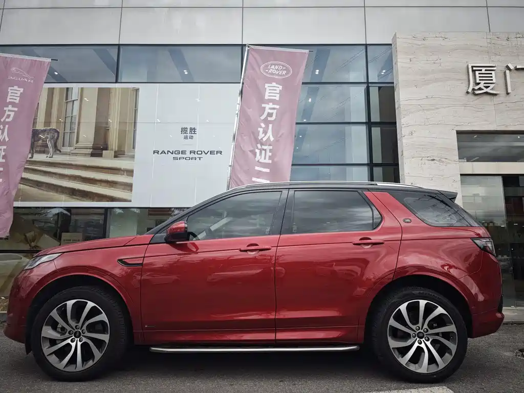 LAND ROVER DISCOVER SPORTS