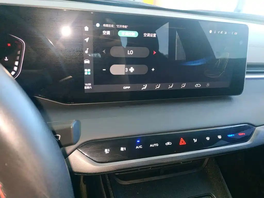 Changan Ruicheng PLUS — миниатюра 13