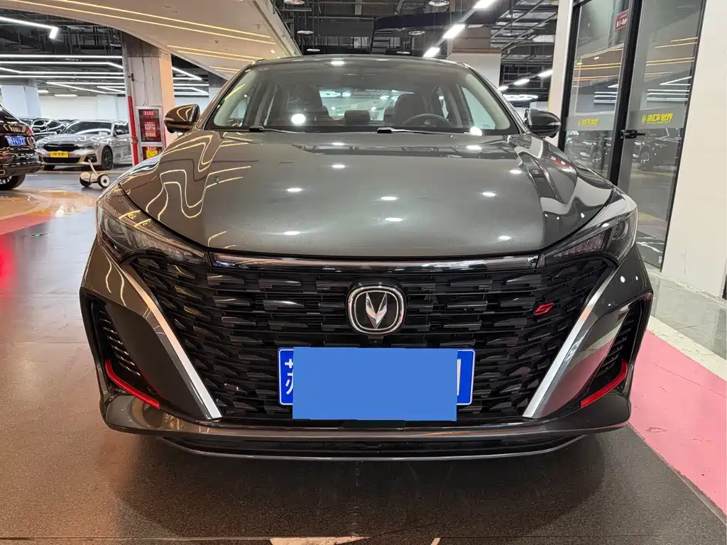 CHANGAN YIDONG