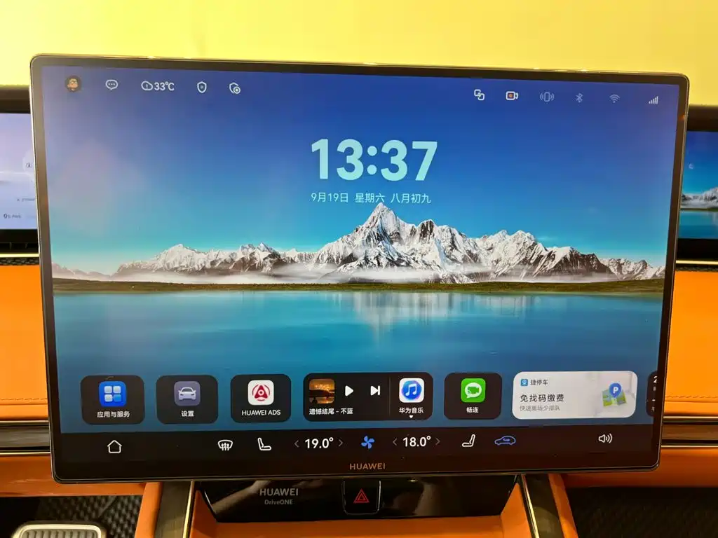 Xiangjie Xiangjie S9T — миниатюра 17