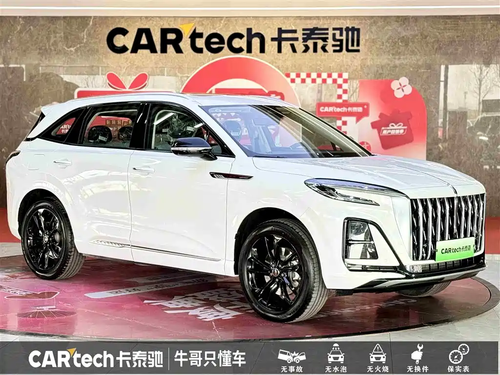 Hongqi HONGQI HS3 PHEV