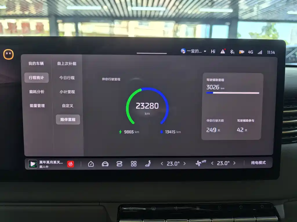 IM IM LS9 — миниатюра 9