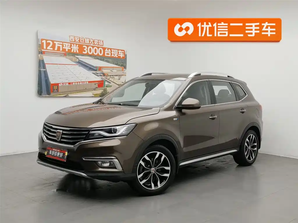Roewe RX5 2018