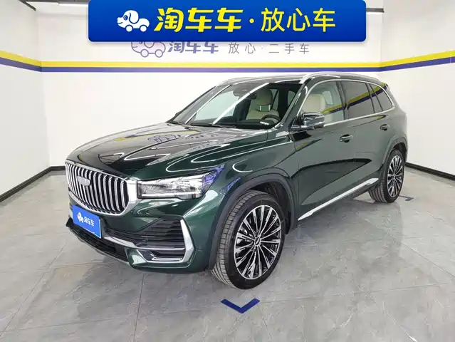 2024 Geely Monjaro