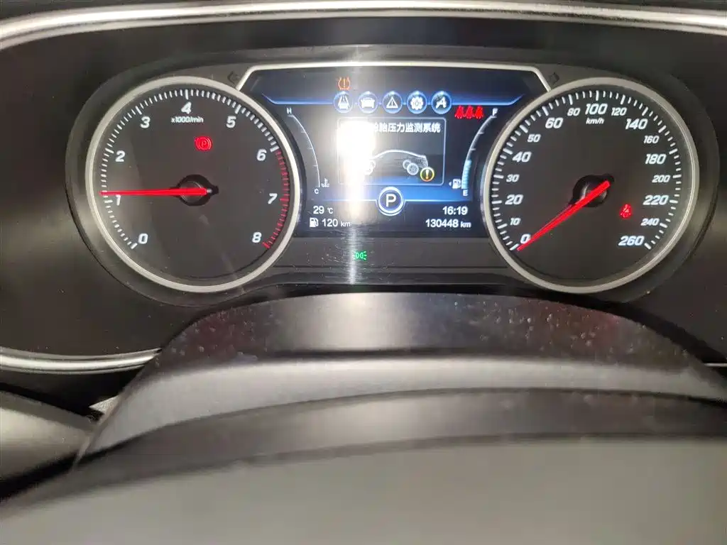 RED FLAG HONGQI H5