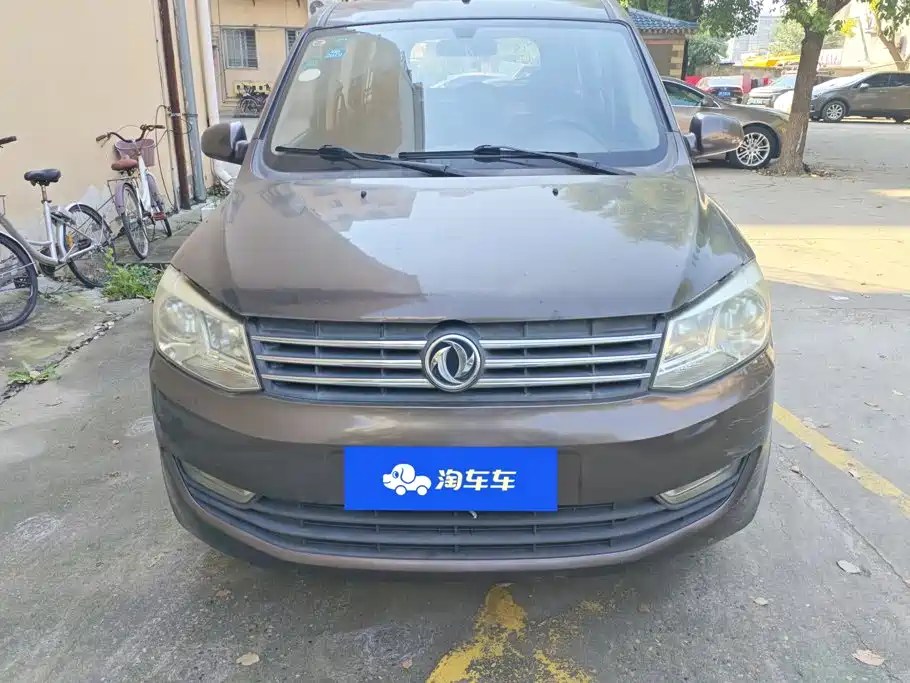 Fengguang Fengguang 350 — миниатюра 2