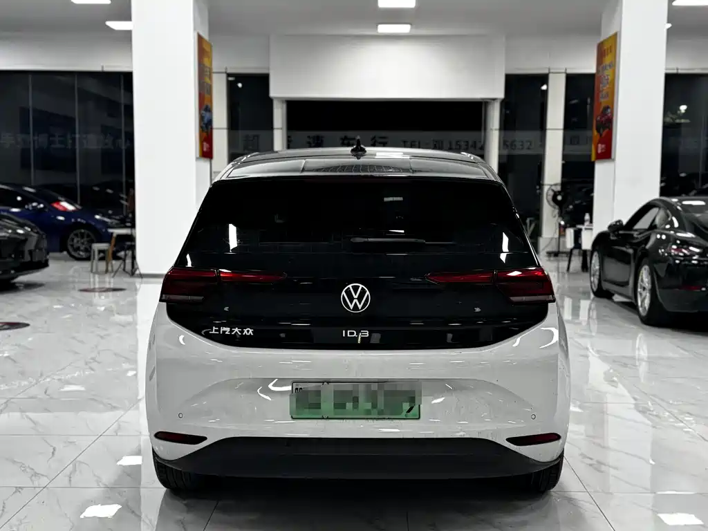 Volkswagen ID.3