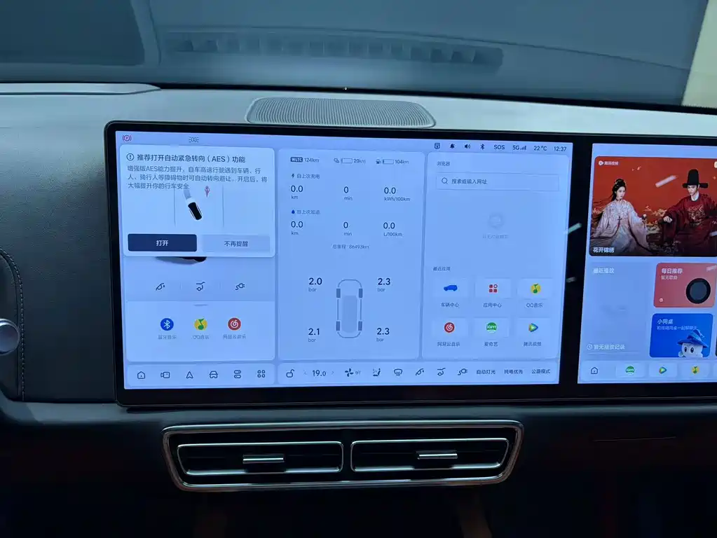 Li Auto Li L9 — миниатюра 12