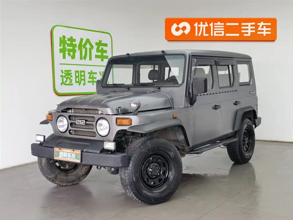 Baw 212 Classic 2023