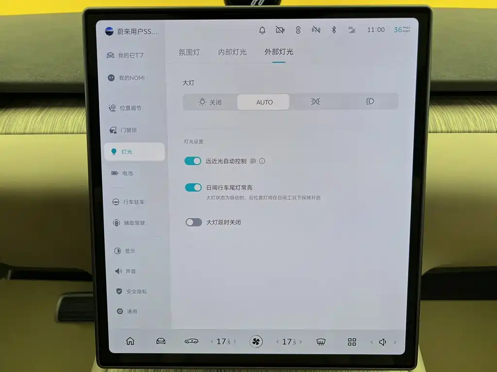 NIO ET7 — миниатюра 19