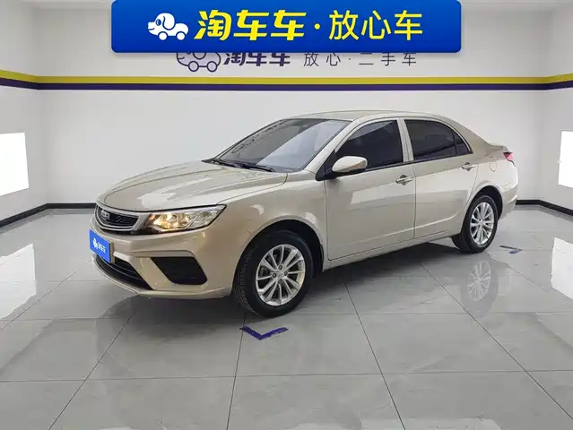 GEELY AUTOMOBILE VISION 2021